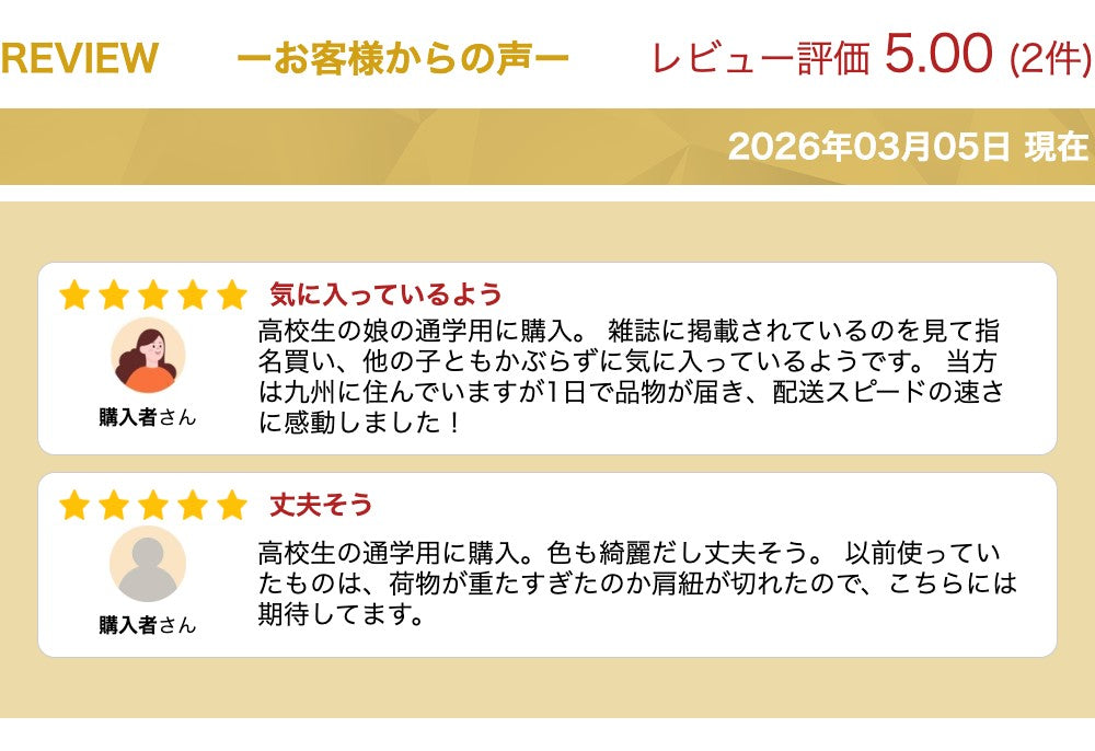 OUTDOOR PRODUCTS アウトドアプロダクツ TORRANCE3SERIES トーランスシリーズ バッグパック ODA015 スクエア リュックサック リュック 30L デイパック スクール 部活 ジム 習い事 学生 シンプル 高校生 中学生 送料無料
