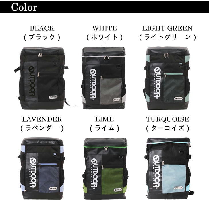 OUTDOOR PRODUCTS アウトドアプロダクツ TORRANCE3SERIES トーランスシリーズ バッグパック ODA015 スクエア リュックサック リュック 30L デイパック スクール 部活 ジム 習い事 学生 シンプル 高校生 中学生 送料無料