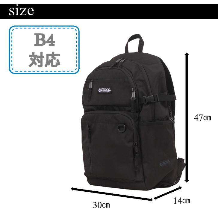 OUTDOOR PRODUCTS アウトドアプロダクツ SOUTHLAND2SERIES サウスランドシリーズ バッグパック ODA016 リュックサック リュック 25L デイパック スクール 部活 ジム 習い事 学生 シンプル 高校生 中学生 送料無料 人気