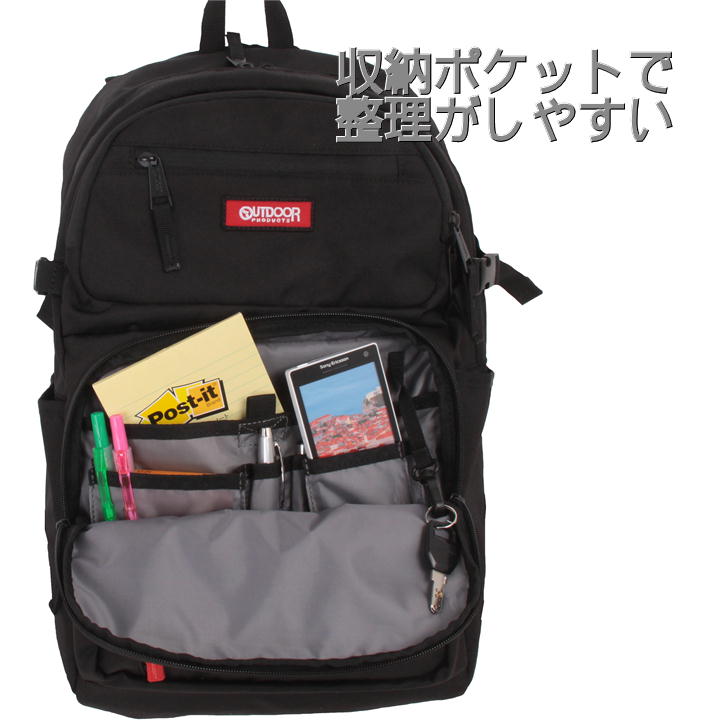 OUTDOOR PRODUCTS アウトドアプロダクツ SOUTHLAND2SERIES サウスランドシリーズ バッグパック ODA016 リュックサック リュック 25L デイパック スクール 部活 ジム 習い事 学生 シンプル 高校生 中学生 送料無料 人気