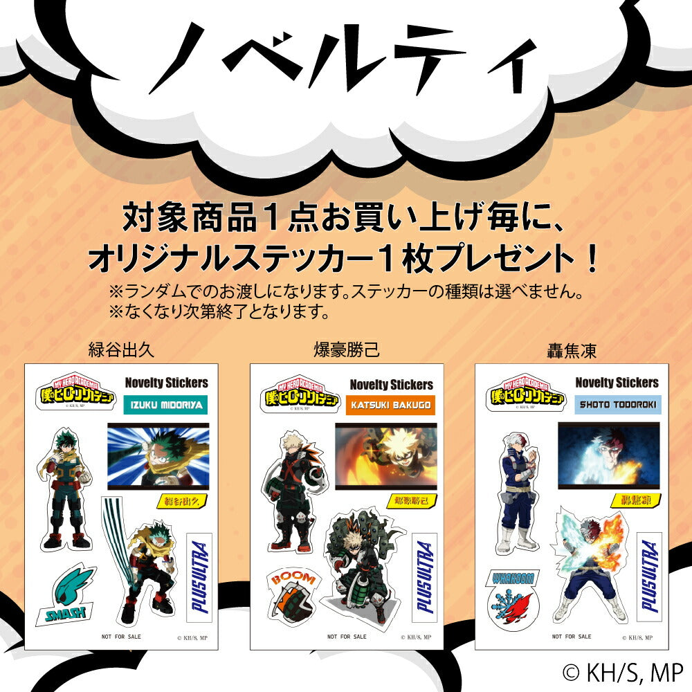 【クリックポスト/時間指定不可】【outdoor products】ha04 僕のヒーローアカデミア キーホルダー付きミニキャラトート 手持ち アニメ ヒロアカ ブラック