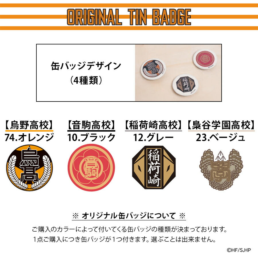 【OUTDOOR PRODUCTS】アウトドアプロダクツ ODHQ01 ハイキュー!! ミニショルダー 週刊少年ジャンプ バレー漫画 烏野高校 音駒高校 稲荷崎高校 オレンジ ブラック グレー ショルダーバッグ コラボ 買い物 お出かけ お揃い アニメ ヲタ活 小さめ プレゼント 誕生日
