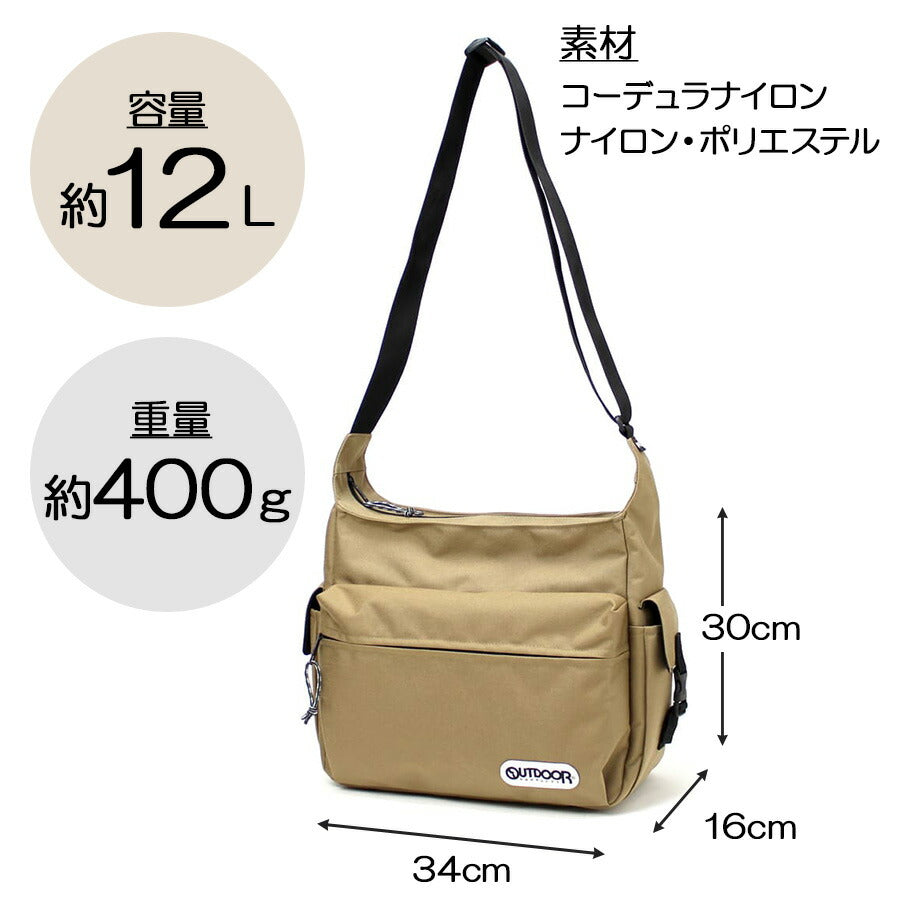 【OUTDOOR PRODUCTS】61512 マザーショルダーバッグ 斜め掛け かばん カバン 鞄 バッグ シンプル アウトドアプロダクツ ブラック グレー ベージュ ワイン ネイビー 使いやすい かわいい おしゃれ 普段使い 大容量 ユニセックス