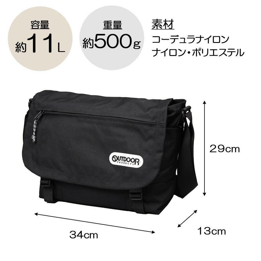 【OUTDOOR PRODUCTS】62031 フラップショルダーバッグ 斜め掛け かばん カバン 鞄 バッグ シンプル アウトドアプロダクツ ブラック グレー ベージュ ワイン グリーン ネイビー 使いやすい かわいい おしゃれ 普段使い 大容量 ユニセックス