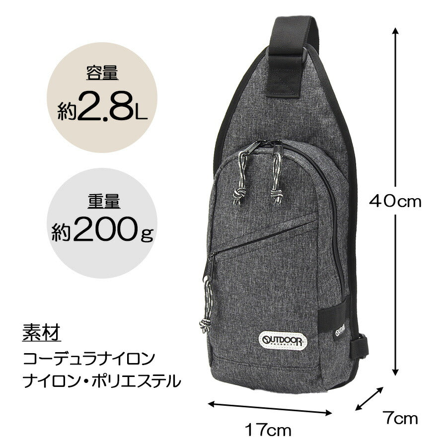 【OUTDOOR PRODUCTS】62232 ワンショルダー 斜め掛け かばん カバン 鞄 バッグ シンプル アウトドアプロダクツ ブラック グレー ピンク スカイブルー パープル レッドモザイク ドットスター 使いやすい かわいい おしゃれ 普段使い 大容量