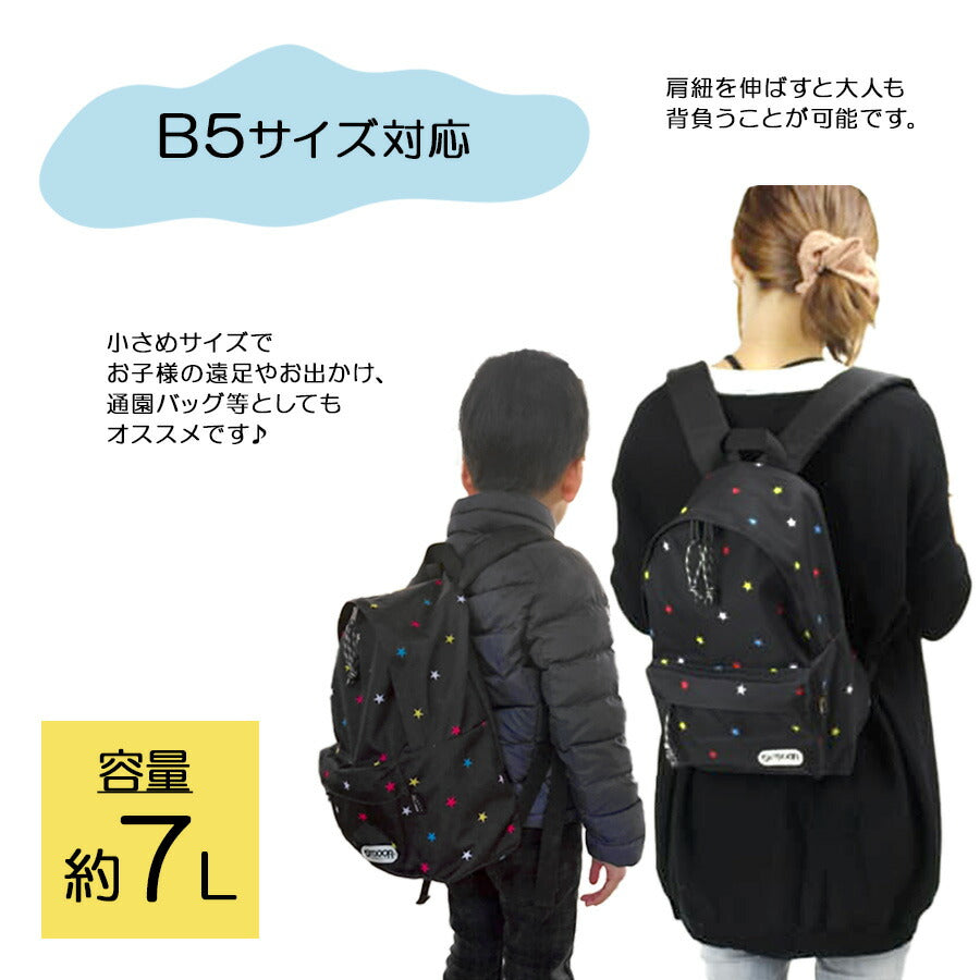 【OUTDOOR PRODUCTS】62314 キッズデイパックS リュック かばん カバン 鞄 バッグ シンプル アウトドアプロダクツ ブラック ライトピンク ラベンダー ロイヤルブルー ドット アビエーション スター 使いやすい かわいい おしゃれ 普段使い