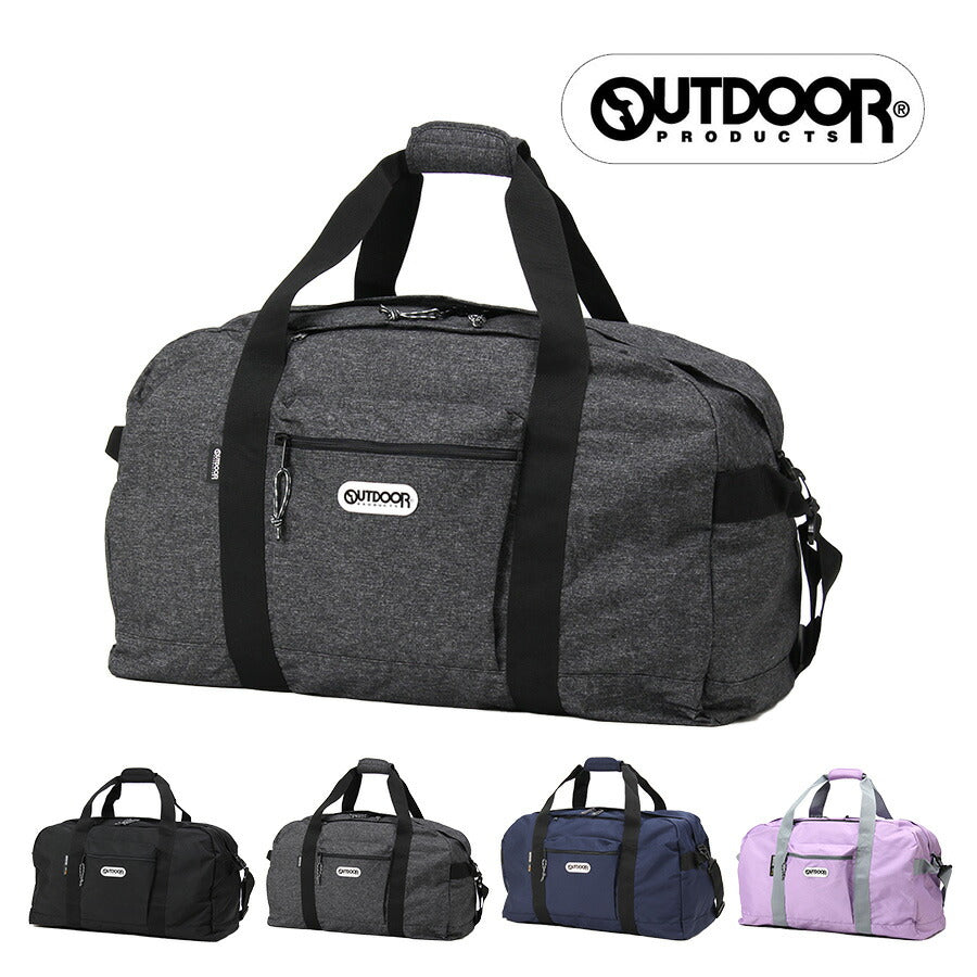 【OUTDOOR PRODUCTS】62326 ボストンバッグL 2WAY 斜めがけ 手持ち かばん カバン 鞄 バッグ シンプル アウトドアプロダクツ ブラック グレー ネイビー ラベンダー 修学旅行 旅行 使いやすい かわいい おしゃれ 普段使い 大容量