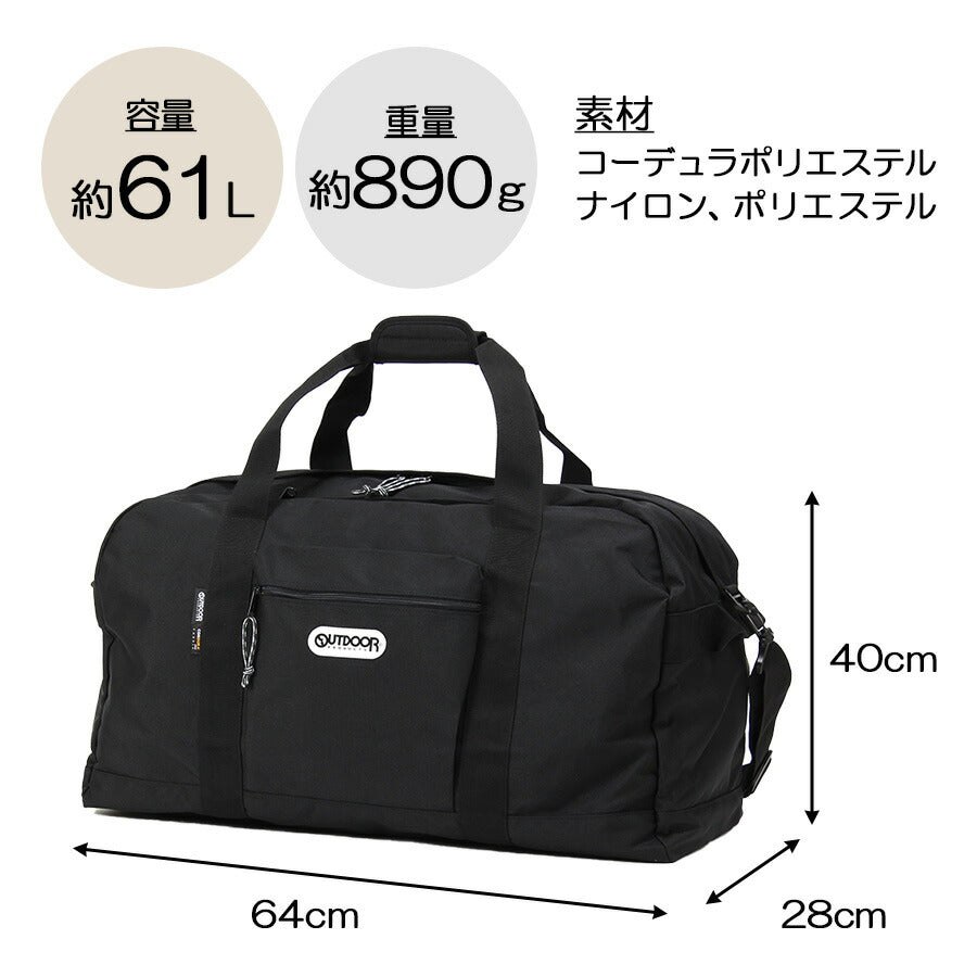 【OUTDOOR PRODUCTS】62326 ボストンバッグL 2WAY 斜めがけ 手持ち かばん カバン 鞄 バッグ シンプル アウトドアプロダクツ ブラック グレー ネイビー ラベンダー 修学旅行 旅行 使いやすい かわいい おしゃれ 普段使い 大容量