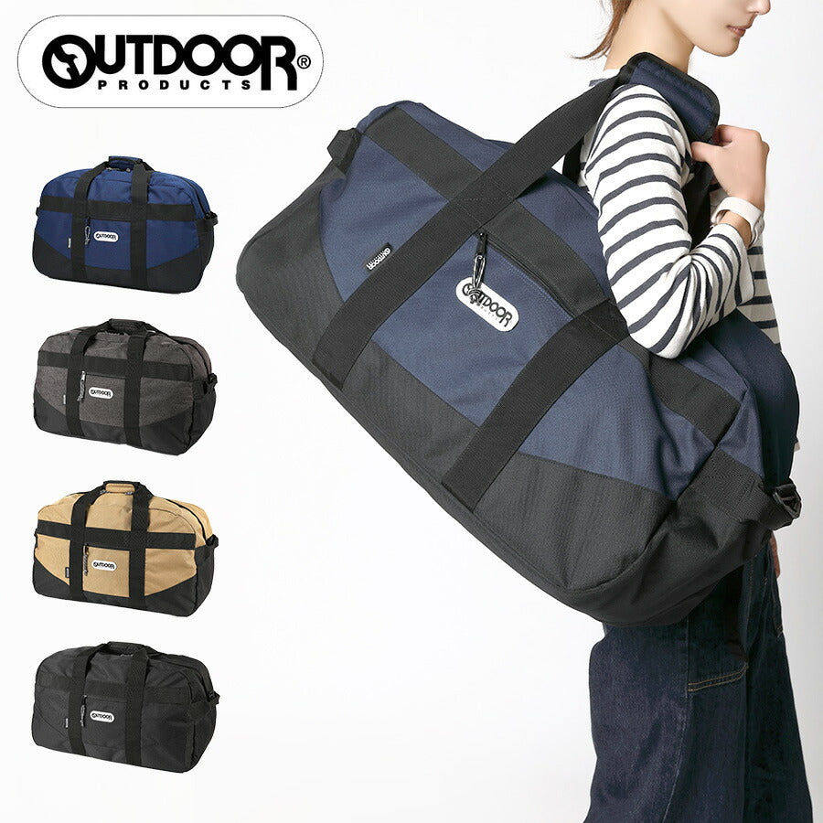 【OUTDOOR PRODUCTS】62372 ダッフルバッグL 2WAY 斜めがけ 手持ち かばん カバン 鞄 バッグ シンプル アウトドアプロダクツ ブラック グレー ベージュ ネイビー 修学旅行 旅行 使いやすい かわいい おしゃれ 普段使い 大容量