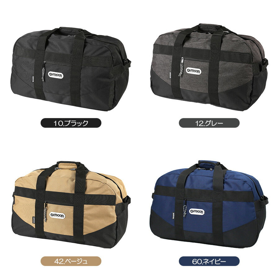 【OUTDOOR PRODUCTS】62372 ダッフルバッグL 2WAY 斜めがけ 手持ち かばん カバン 鞄 バッグ シンプル アウトドアプロダクツ ブラック グレー ベージュ ネイビー 修学旅行 旅行 使いやすい かわいい おしゃれ 普段使い 大容量