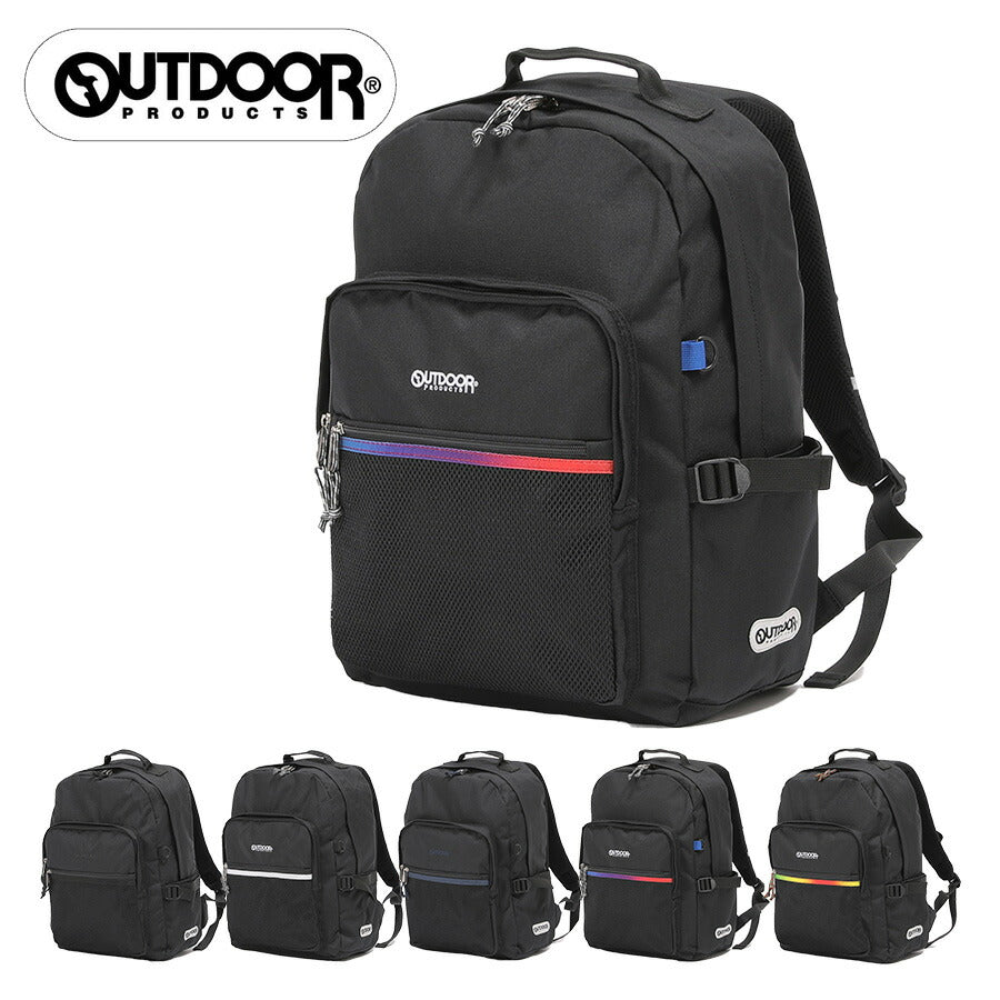 【OUTDOOR PRODUCTS】62606 デイパック30L リュック かばん バックパック かばん カバン 鞄 バッグ シンプル アウトドアプロダクツ ブラック ホワイト ネイビー レッドマルチ イエローマルチ 使いやすい かわいい おしゃれ 普段使い 大容量