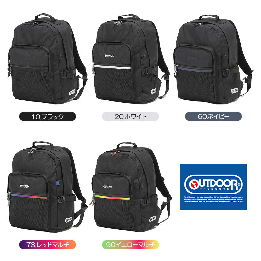 【OUTDOOR PRODUCTS】62606 デイパック30L リュック かばん バックパック かばん カバン 鞄 バッグ シンプル アウトドアプロダクツ ブラック ホワイト ネイビー レッドマルチ イエローマルチ 使いやすい かわいい おしゃれ 普段使い 大容量