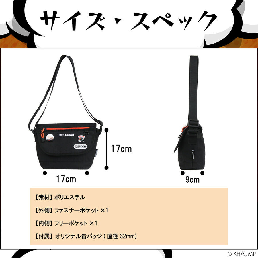 【レターパック配送/時間指定不可】【outdoor products】ha02 僕のヒーローアカデミア 缶バッチ付きフラップショルダー 緑谷出久 爆豪勝己 轟焦凍 死柄木弔