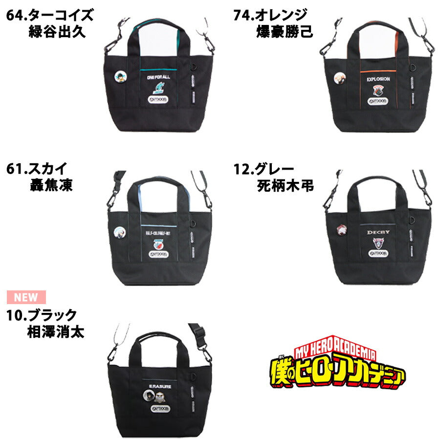 【クリックポスト/時間指定不可】【outdoor products】ha03 僕のヒーローアカデミア 缶バッチ付きトートショルダー 緑谷出久 爆豪勝己 轟焦凍 死柄木弔