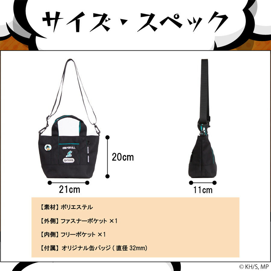 【クリックポスト/時間指定不可】【outdoor products】ha03 僕のヒーローアカデミア 缶バッチ付きトートショルダー 緑谷出久 爆豪勝己 轟焦凍 死柄木弔