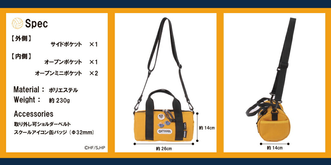 【OUTDOOR PRODUCTS】アウトドアプロダクツ ODHQ02 ハイキュー!! ミニロールボストン 週刊少年ジャンプ バレー漫画 烏野高校 音駒高校 稲荷崎高校 オレンジ ブラック グレー ショルダーバッグ コラボ 買い物 お出かけ お揃い アニメ ヲタ活 小さめ プレゼント 誕生日