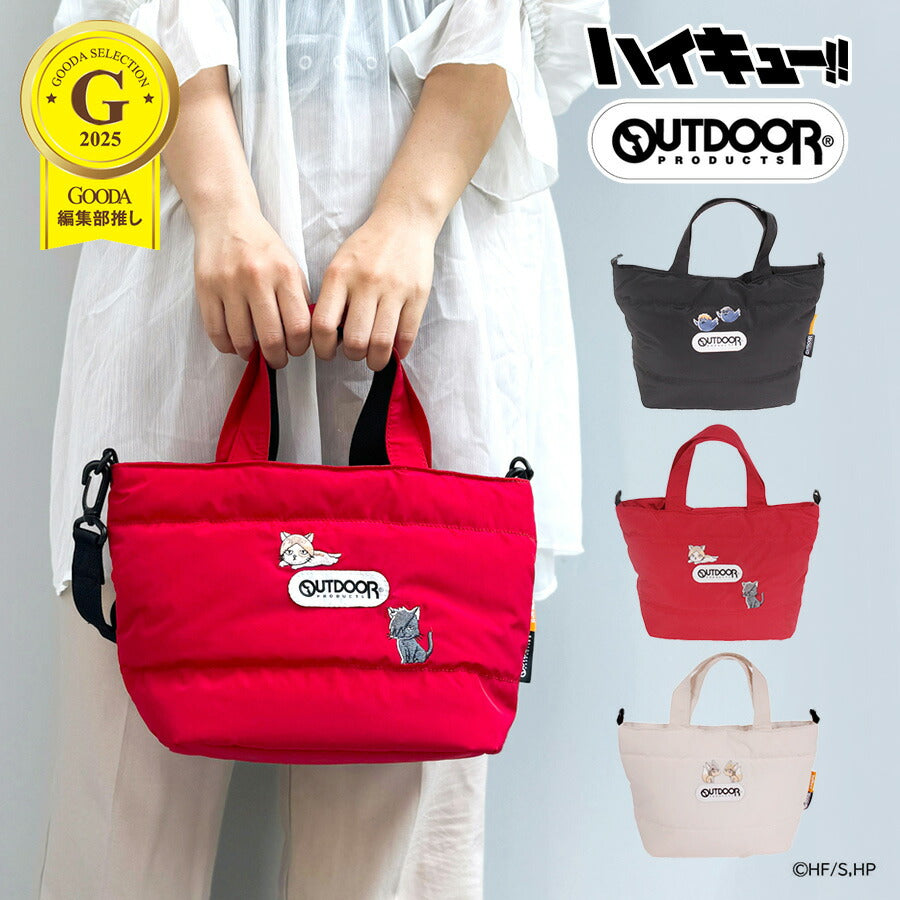 【OUTDOOR PRODUCTS】ODHQ42 ハイキュー ボンディンミニトートバッグ アウトドアプロダクツ 烏野高校/ブラック 音駒高校/レッド 稲荷崎高校/アイボリー 使いやすい 普段使い 日常 ユニセックス コラボ キャラクター