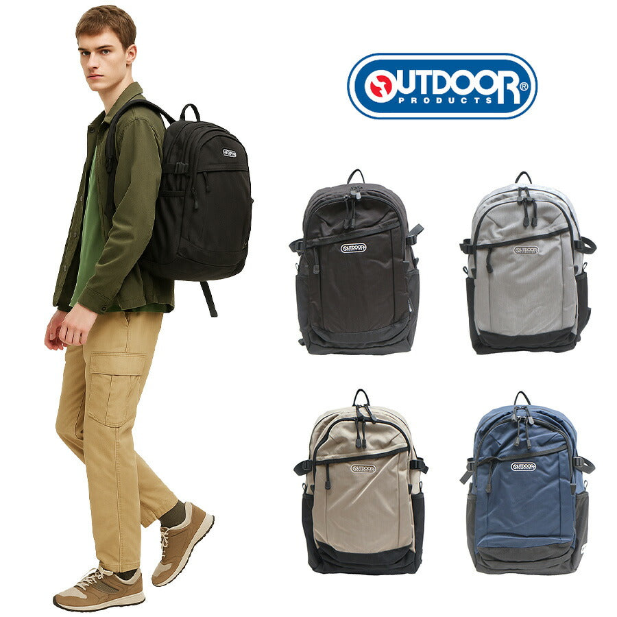 OUTDOORPRODUCTS アウトドアプロダクツ リュック ポリエステル ODA040 学生 通学 ビジネス バッグ 鞄 かばん レディース メンズ お手頃 使いやすい 便利 人気 おすすめ おしゃれ 入学 ブラック グレー ベージュ ネイビー