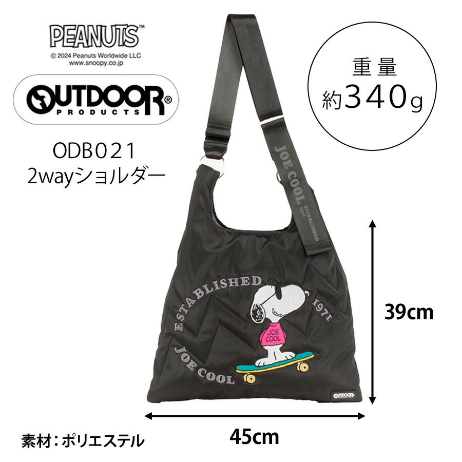 【OUTDOOR PRODUCTS】ODB021 ピーナッツ 2WAYショルダーバッグ レディース かばん 鞄 カバン バッグ アウトドアプロダクツ ブラック ベージュ カーキ ネイビー スヌーピー コラボ 使いやすい 普段使い おしゃれ かわいい
