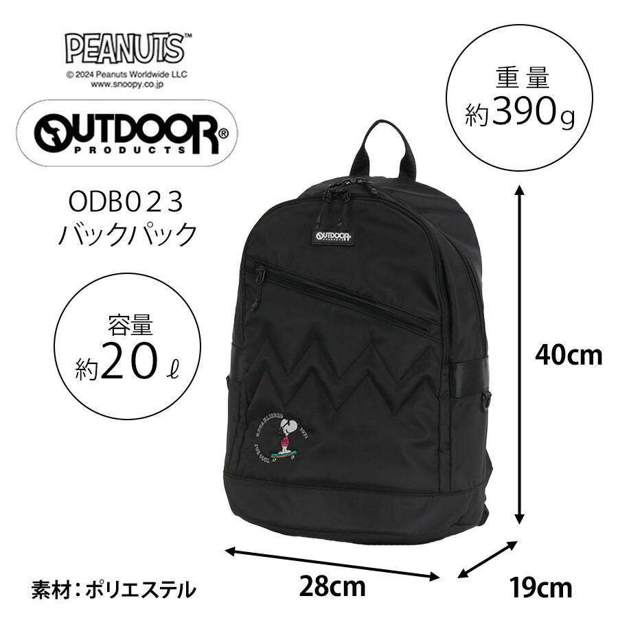 【OUTDOOR PRODUCTS】ODB023 ピーナッツ リュック レディース かばん 鞄 カバン バッグ アウトドアプロダクツ ブラック ベージュ カーキ ネイビー スヌーピー コラボ 使いやすい 普段使い おしゃれ かわいい
