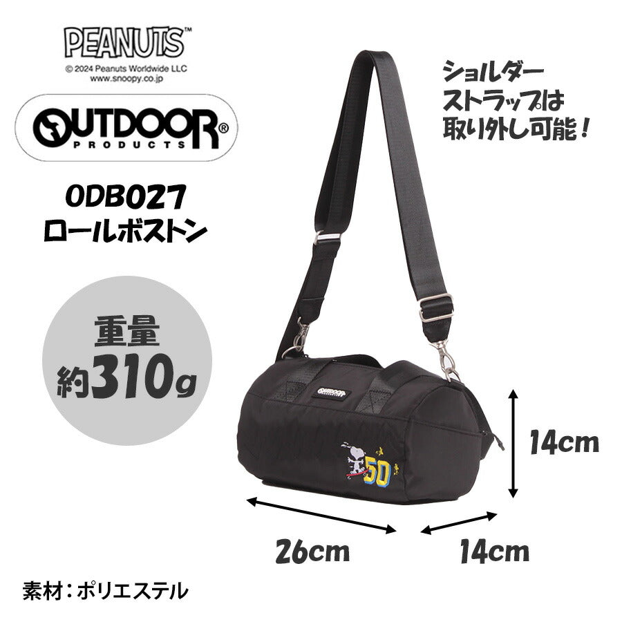 【クリックポスト/時間指定不可】【outdoor products】 odb027 ピーナッツ ロールボストン 斜め掛け かばん コラボ スヌーピー ユニセックス ギフト ブラック