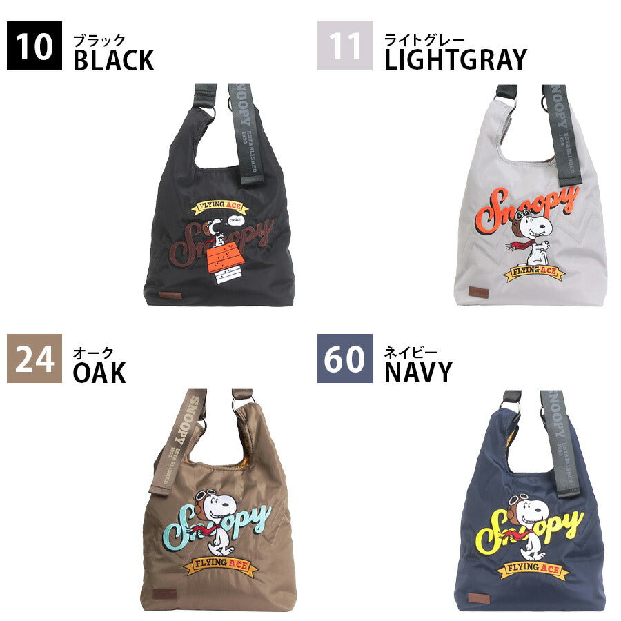 【outdoor products】odb032 ピーナッツ 2WAYショルダー 斜め掛け かばん キャラクター 使いやすい 普段使い かわいい レディース ギフト プレゼント ブラック