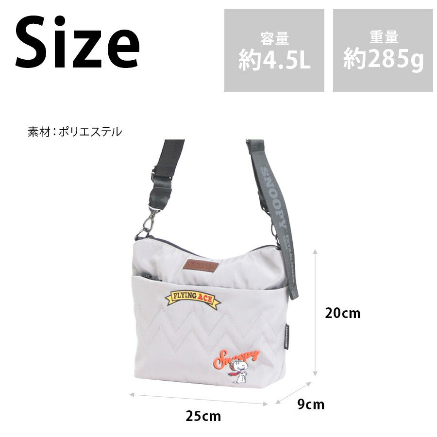 【レターパック配送/時間指定不可】【outdoor products】odb033 ピーナッツ ショルダー 斜め掛け かばん キャラクター レディース ギフト プレゼント ブラック