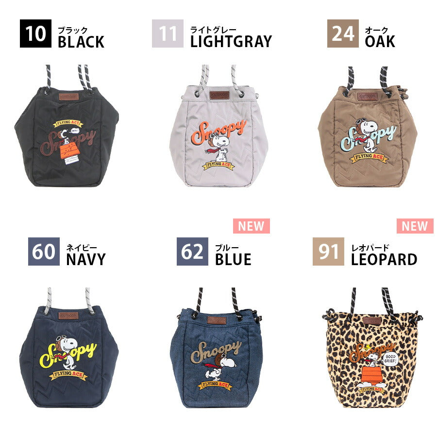 【レターパック配送/時間指定不可】【outdoor products】odb036 ピーナッツ 2WAYトート 斜め掛け かばん キャラクター レディース ギフト プレゼント ブラック