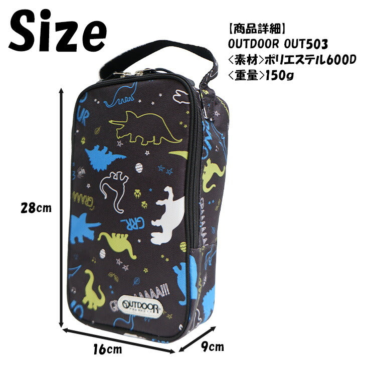 【レターパック配送/時間指定不可】OUTDOOR PRODUCTS アウトドア キッズ シューズバッグ OUT-503 靴入れ 入学準備 新学期 入学 入園 お祝い 1年生 年少 年中 年長 プレゼント 恐竜柄 アルファベット ドット柄 女の子 男の子 子供 24cmまで対応 かわいい おしゃれ 目印