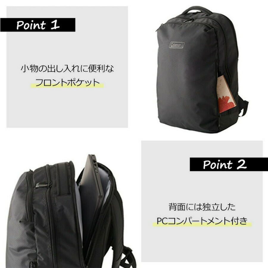 Coleman コールマン OUTBIZ アウトビズ OUTBIZ SMART アウトビズスマート リュック デイパック リュックサック デイパック バックパック リサイクルポリエステル メンズ レディース オールシーズン 全2色 ブラック グレー 送料無料 人気