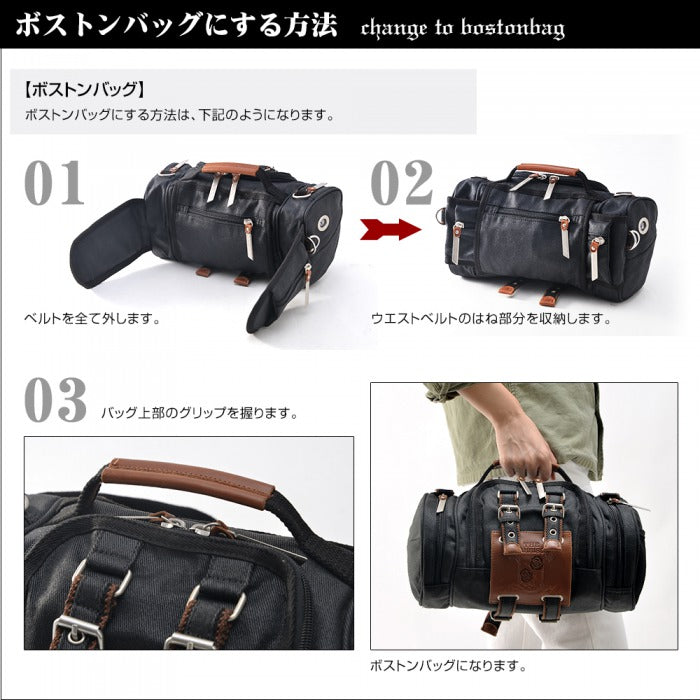 DEVICE 【進撃の巨人コラボ】DEVICE×進撃の巨人 立体機動ポーチ 4way バッグ 進撃 コラボ 鞄 本革 ミリタリー ボストン リュック ボディバッグ ウエストポーチowh80098