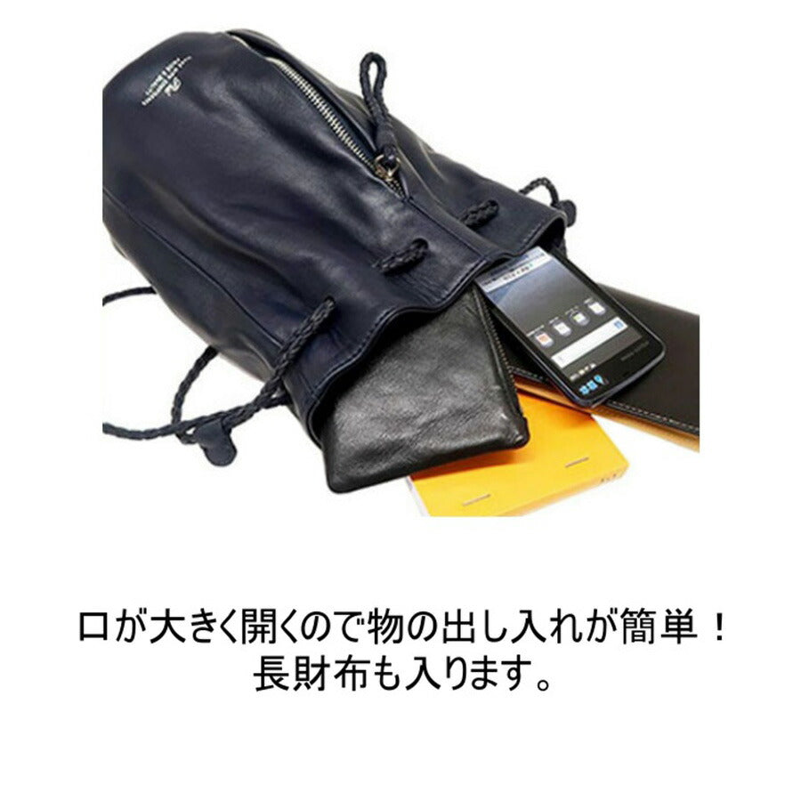 pid ピーアイディ PAQ201 レザー巾着バッグ nemus ネムス 牛革ナッパ ハンドバッグ ショルダーバッグ ミニバッグ ちいさめ 小ぶり レザー 牛革 ブラック ブラウン ネイビー ブランド バッグ おすすめ 流行 送料無料 カップル