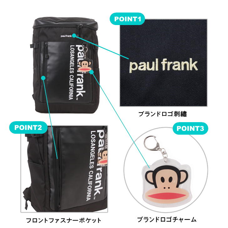 PaulFrank ポールフランク リュック バックパック PFA200 メンズ レディース 男女兼用 アウトドア 普段使い 通学 学生 部活 おしゃれ 人気 送料無料