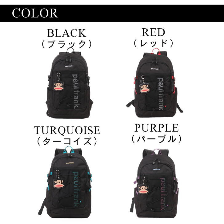 PaulFrank ポールフランク リュック バックパック PFA201 メンズ レディース 男女兼用 アウトドア 普段使い 通学 学生 部活 おしゃれ 人気 送料無料