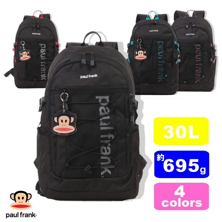 PaulFrank ポールフランク リュック バックパック PFA201 メンズ レディース 男女兼用 アウトドア 普段使い 通学 学生 部活 おしゃれ 人気 送料無料