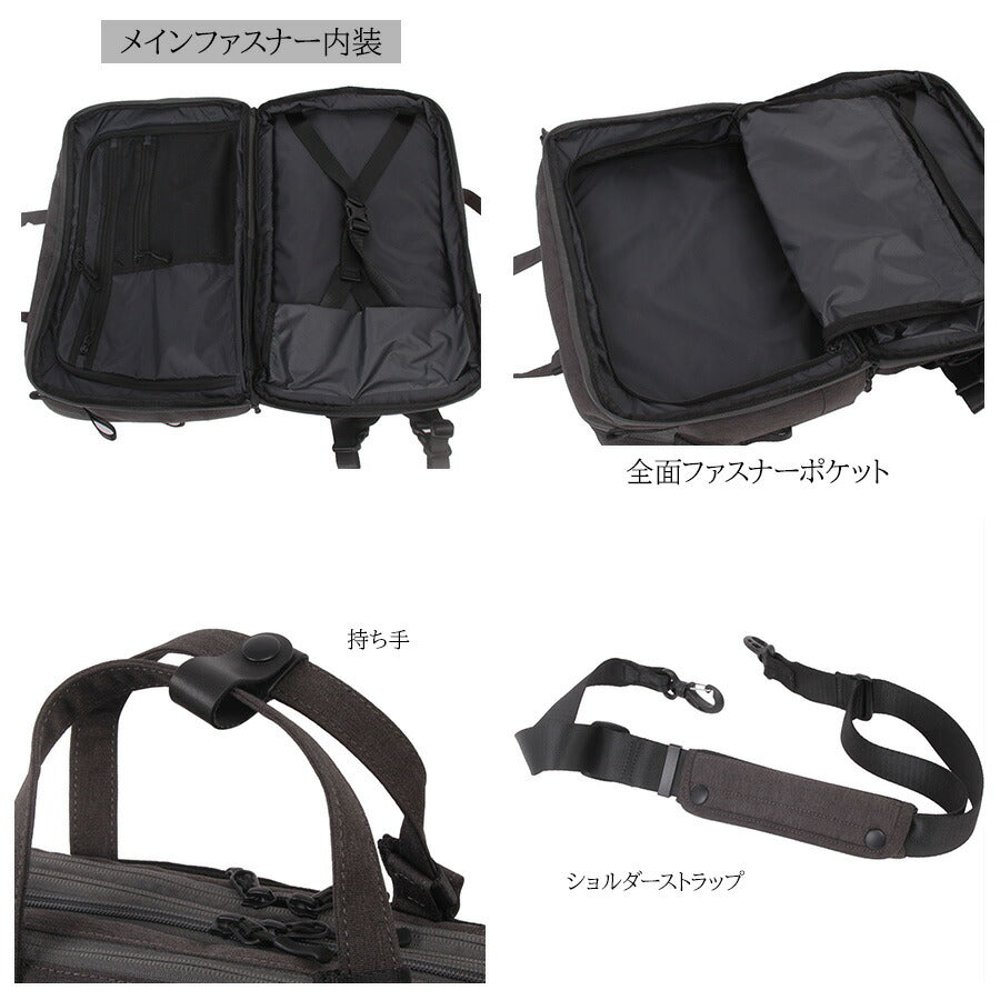 【当店オリジナルエコバッグプレゼント中!】【PID】PAK302 3WAYトラベルビジネスバッグ 25L かばん カバン 鞄 バッグ 3WAY ショルダー リュック 手持ち 斜め掛け ビジネス 会社 通勤 出張 メンズ ピーアイディー ブラック グレー 普段使い 万能 使いやすい 丈夫