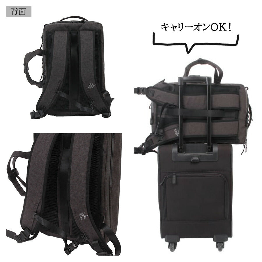 【当店オリジナルエコバッグプレゼント中!】【PID】PAK302 3WAYトラベルビジネスバッグ 25L かばん カバン 鞄 バッグ 3WAY ショルダー リュック 手持ち 斜め掛け ビジネス 会社 通勤 出張 メンズ ピーアイディー ブラック グレー 普段使い 万能 使いやすい 丈夫