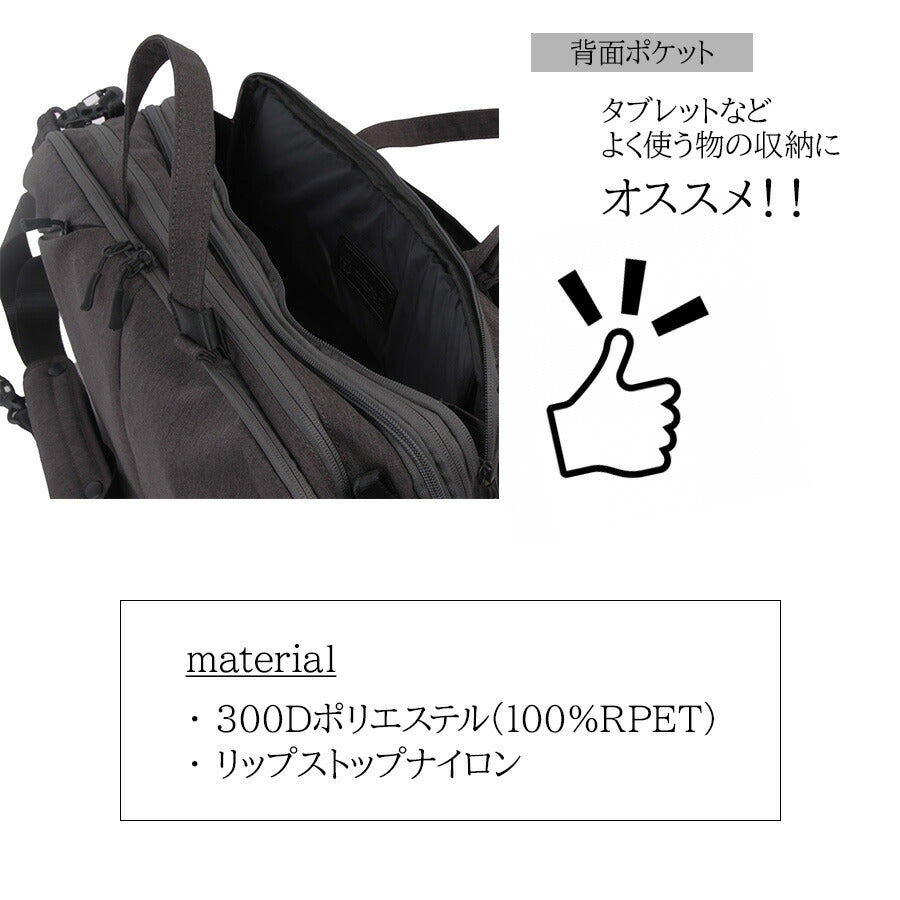 【当店オリジナルエコバッグプレゼント中!】【PID】PAK302 3WAYトラベルビジネスバッグ 25L かばん カバン 鞄 バッグ 3WAY ショルダー リュック 手持ち 斜め掛け ビジネス 会社 通勤 出張 メンズ ピーアイディー ブラック グレー 普段使い 万能 使いやすい 丈夫