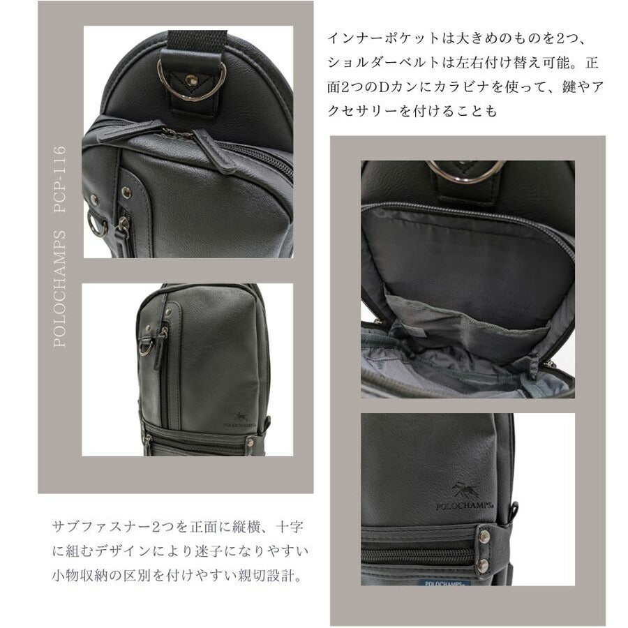【POLOCHAMPS】 pcp116 ボディバッグ ショルダーバッグ 肩掛け 斜め掛け 使いやすい 普段使い シンプル カジュアル ユニセックス プレゼント ブラック