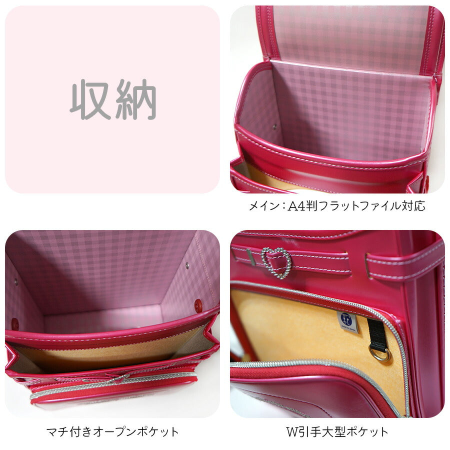 【Pretty Princess】1153 ランドセル かわいい A4ファイル対応 フィットちゃん背カン ブラウン ワンタッチロック プリティプリンセス Dカン 刺繍 反射 新入学 小学生 1年生 入学祝い ギフト プレゼント 孫 子供 女の子