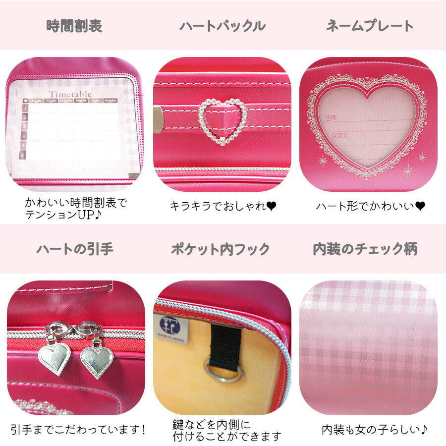 【Pretty Princess】1153 ランドセル かわいい A4ファイル対応 フィットちゃん背カン ブラウン ワンタッチロック プリティプリンセス Dカン 刺繍 反射 新入学 小学生 1年生 入学祝い ギフト プレゼント 孫 子供 女の子