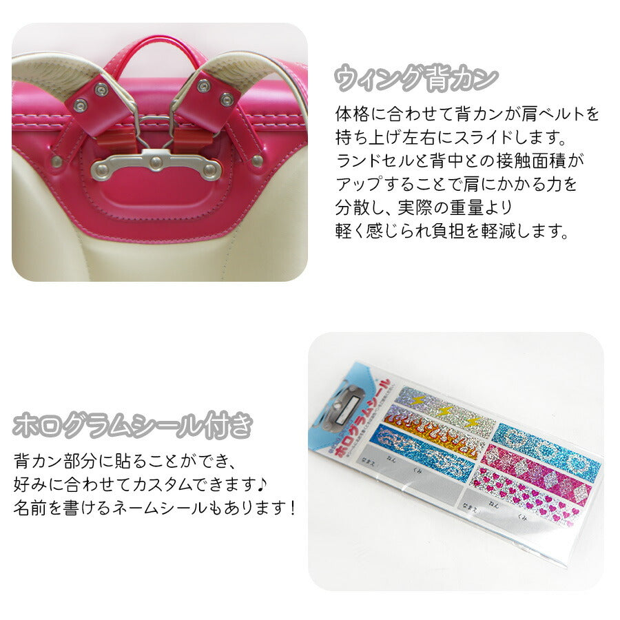 【Pretty Princess】1153 ランドセル かわいい A4ファイル対応 フィットちゃん背カン ブラウン ワンタッチロック プリティプリンセス Dカン 刺繍 反射 新入学 小学生 1年生 入学祝い ギフト プレゼント 孫 子供 女の子