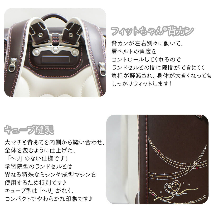 【Pretty Princess】1153 ランドセル かわいい A4ファイル対応 フィットちゃん背カン パールローズ ワンタッチロック プリティプリンセス Dカン 刺繍 反射 新入学 小学生 1年生 入学祝い ギフト プレゼント 孫 子供 女の子