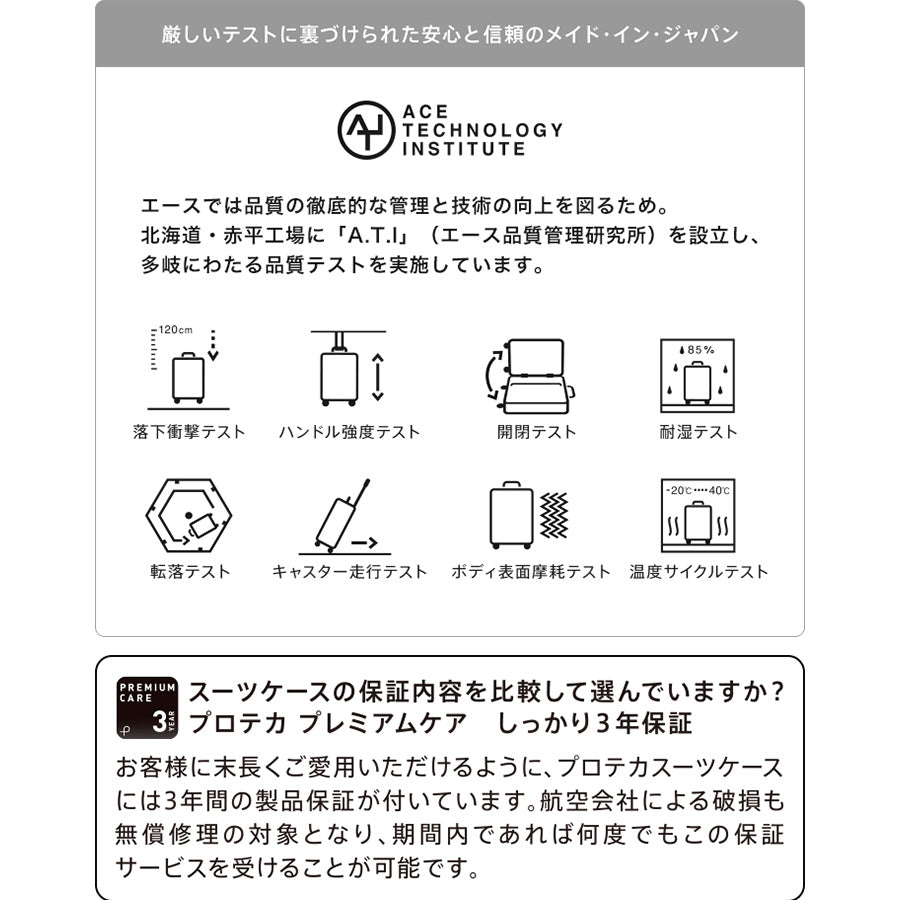 【PROTECA】01484 コリー2 スーツケース 96L 日本製 プロテカ ブラック コズミックネイビー ライムナイトグリーン ピンクベージュ 使いやすい 旅行 出張 ユニセックス ストッパー付き