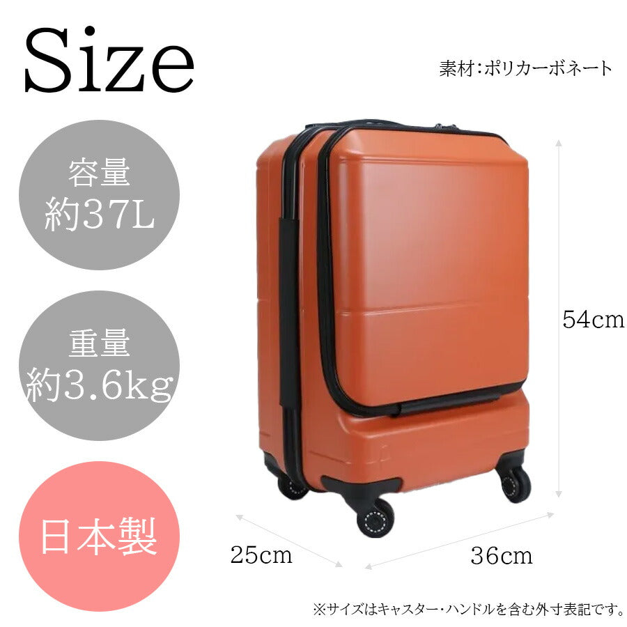 【PROTECA】 01341 ポケットライナー2 スーツケース キャリーケース プロテカ 旅行 修学旅行 出張 機内持ち込み 37L 使いやすい プレゼント 贈り物 日本製