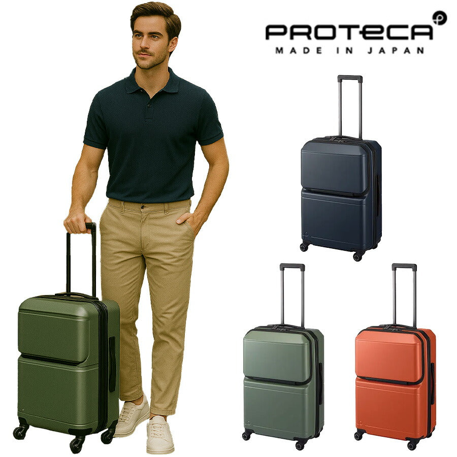 【PROTECA】 01342 ポケットライナー2 スーツケース 62L 日本製 キャスターストッパー付き TSAロック 3〜5泊 旅行 出張 ユニセックス プレゼント ガンメタリック