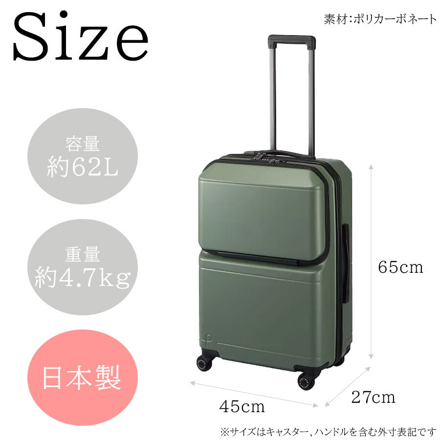 【PROTECA】 01342 ポケットライナー2 スーツケース 62L 日本製 キャスターストッパー付き TSAロック 3〜5泊 旅行 出張 ユニセックス プレゼント ガンメタリック