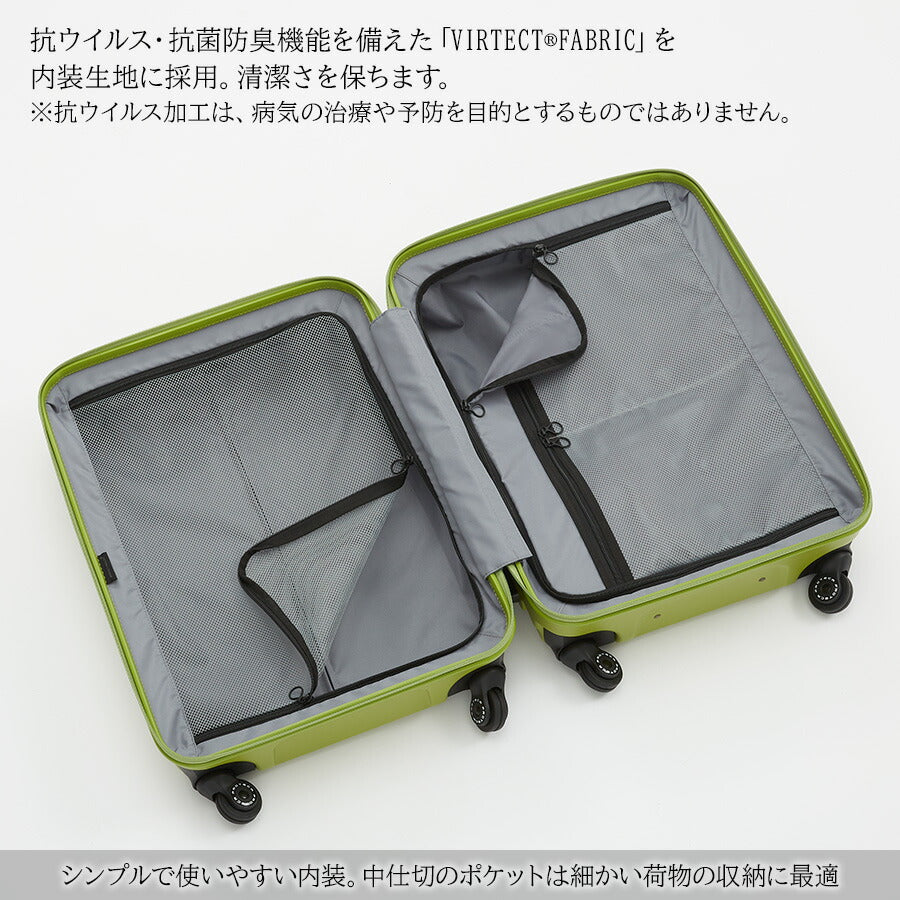 【PROTECA】01482 コリー2 スーツケース 52L 日本製 プロテカ ブラック コズミックネイビー ライムナイトグリーン ピンクベージュ 使いやすい 旅行 出張 ユニセックス ストッパー付き