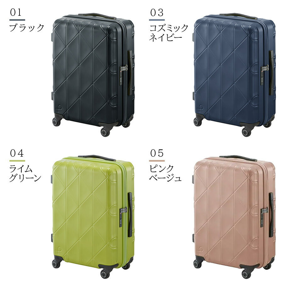 【PROTECA】01482 コリー2 スーツケース 52L 日本製 プロテカ ブラック コズミックネイビー ライムナイトグリーン ピンクベージュ 使いやすい 旅行 出張 ユニセックス ストッパー付き
