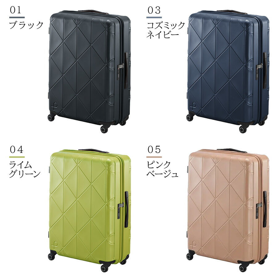 【PROTECA】01484 コリー2 スーツケース 96L 日本製 プロテカ ブラック コズミックネイビー ライムナイトグリーン ピンクベージュ 使いやすい 旅行 出張 ユニセックス ストッパー付き